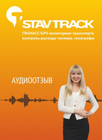 отзыв ИП Сидорова Наталья Кузьминична